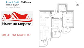 ������� 3-����� | Imot.bg � ����� ������ 8