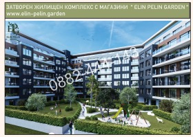 ������� 3-����� | Imot.bg � ����� ������ 6