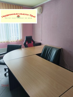 Office Tsentar, Pernik 1