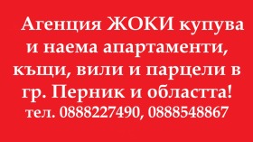 ������� ���� | Imot.bg � ����� ������ 17