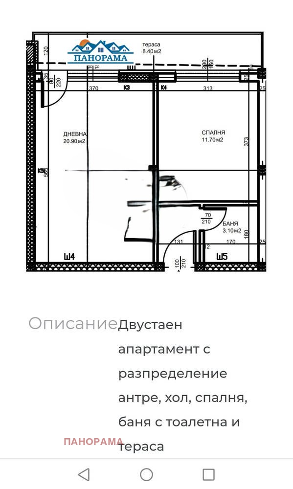 Zu verkaufen  1 Schlafzimmer Plowdiw , Trakija , 61 qm | 16189098 - Bild [2]