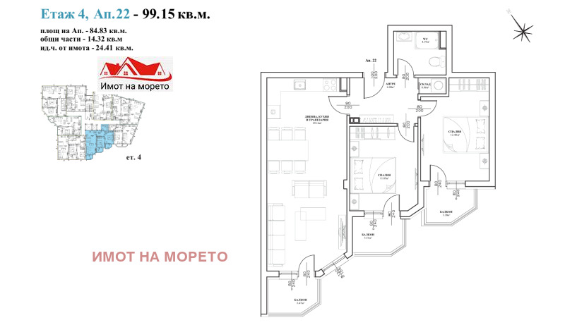 Продава 3-СТАЕН, гр. Бургас, област Бургас, снимка 8 - Апартаменти - 52749313