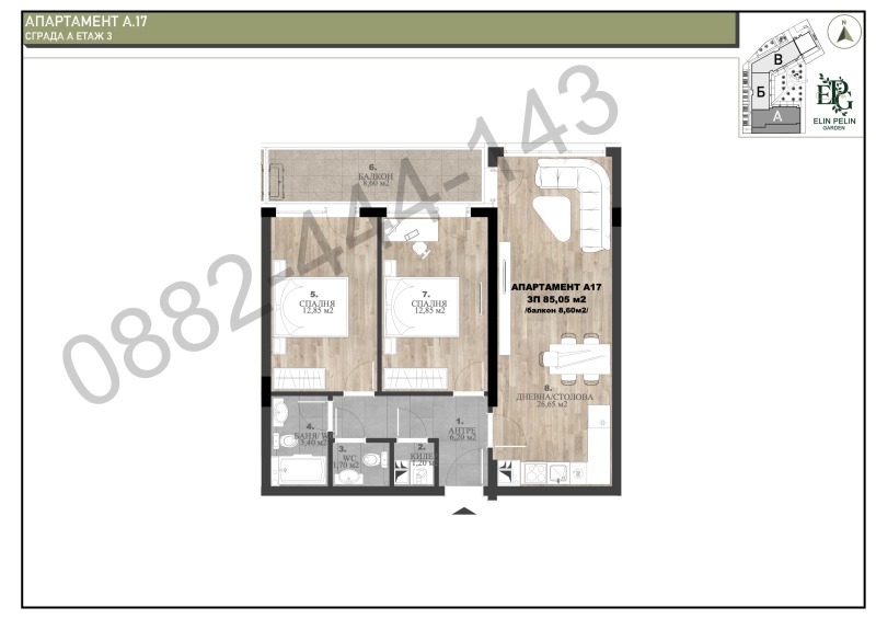 Продава 3-СТАЕН, гр. Елин Пелин, област София област