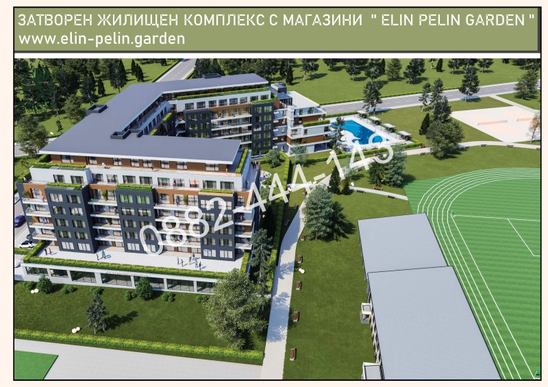 Продава 3-СТАЕН, гр. Елин Пелин, област София област, снимка 4 - Апартаменти - 52989582