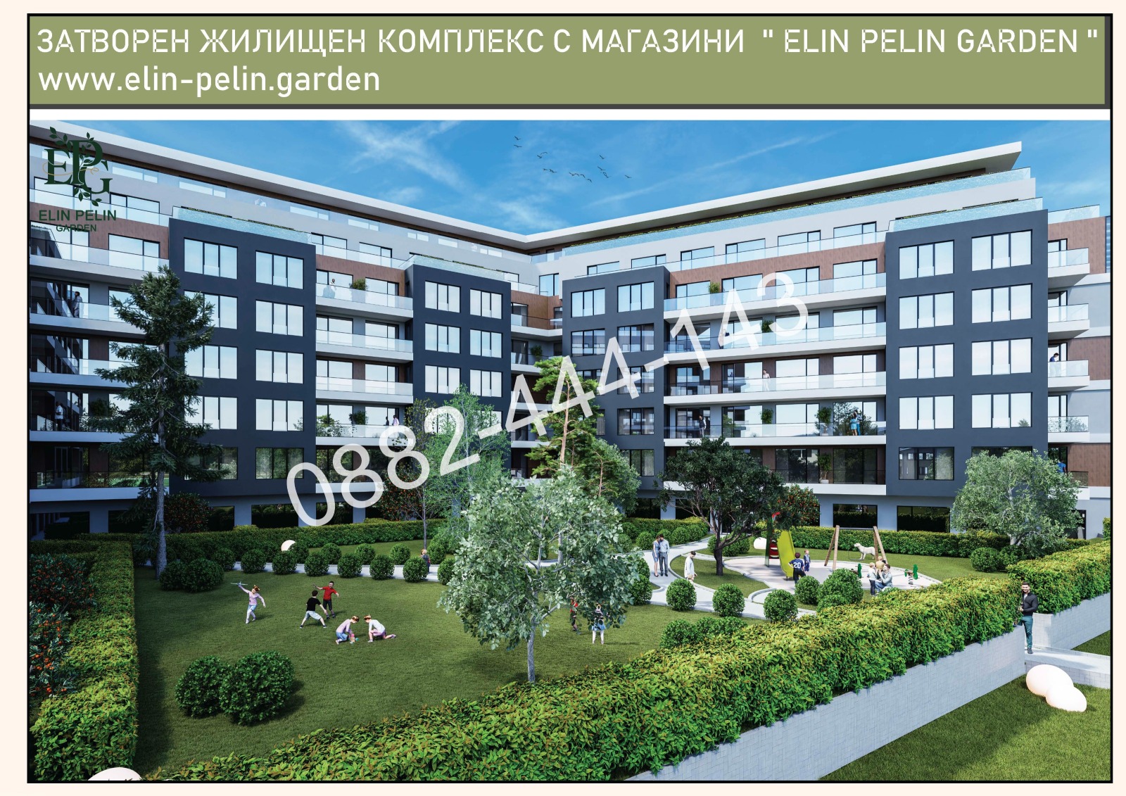 Продава 3-СТАЕН, гр. Елин Пелин, област София област, снимка 2 - Апартаменти - 52989582