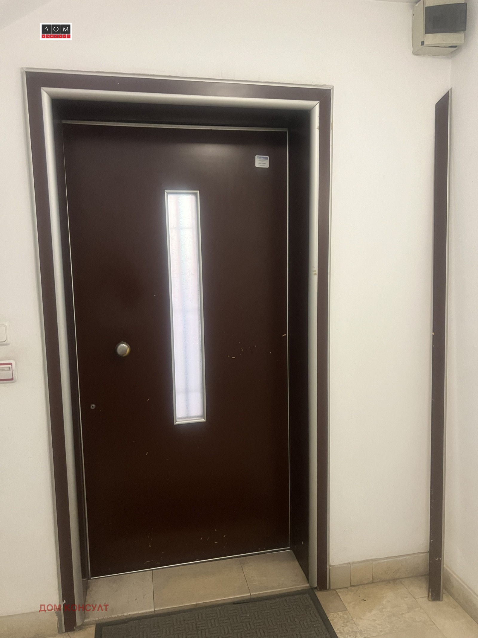 Продава ОФИС, гр. София, Борово, снимка 14 - Офиси - 55642367