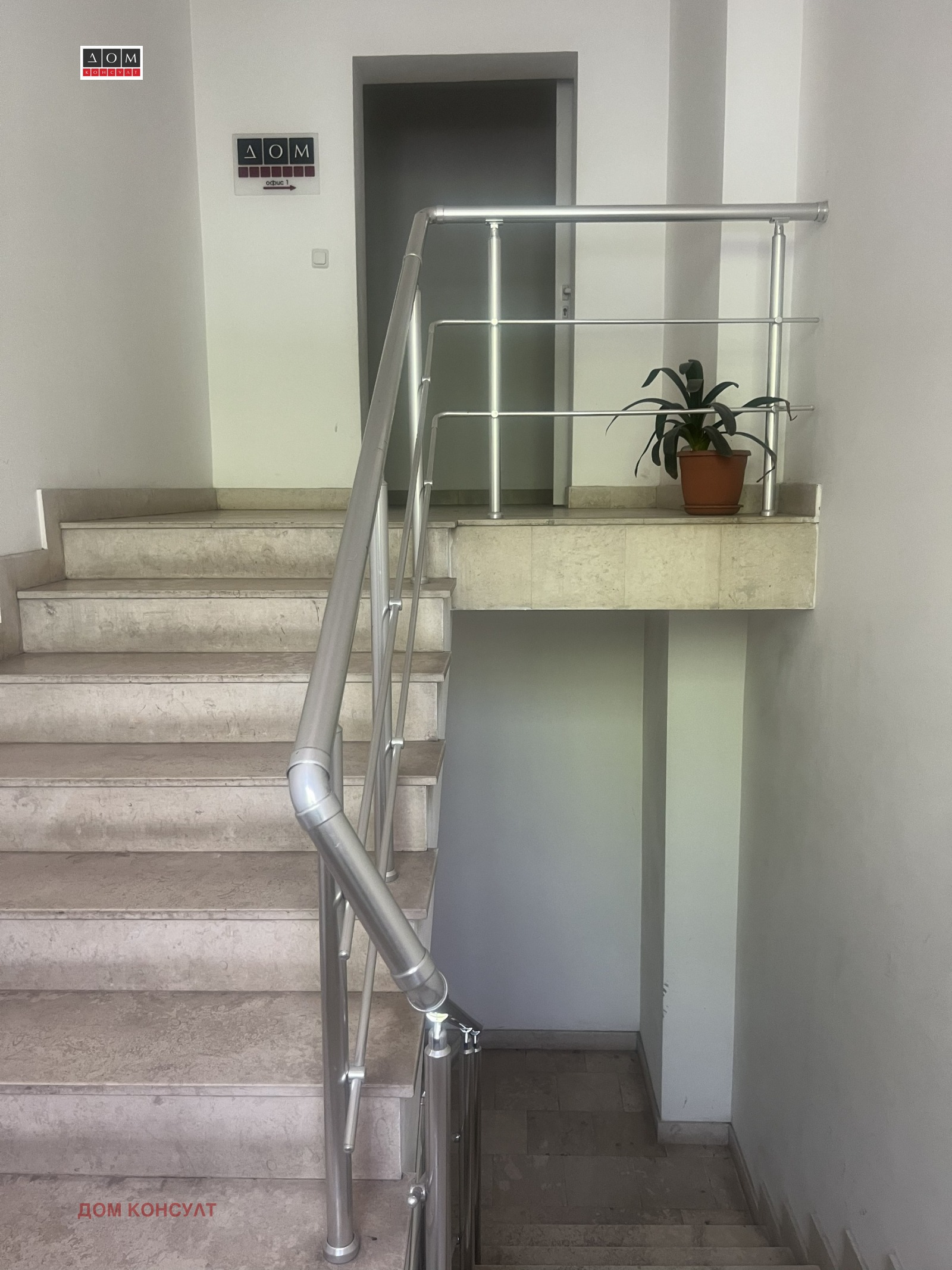 Продава ОФИС, гр. София, Борово, снимка 13 - Офиси - 55642367