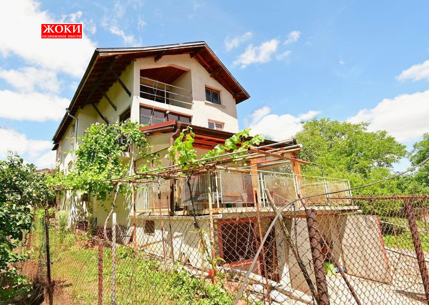 Продава КЪЩА, с. Студена, област Перник, снимка 2 - Къщи - 51479765