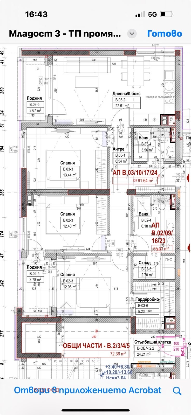 ������� 4-����� | Imot.bg � ����������� 4