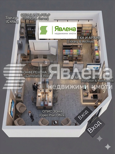 ������� ������� | Imot.bg � ����������� 4
