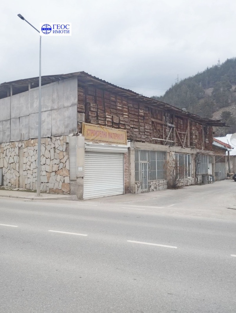 Продава СКЛАД в област Смолян, гр. Девин - 429 кв.м / 159 200 € » 311 368.14 лв., ГЕОС ИМОТИ ЕООД