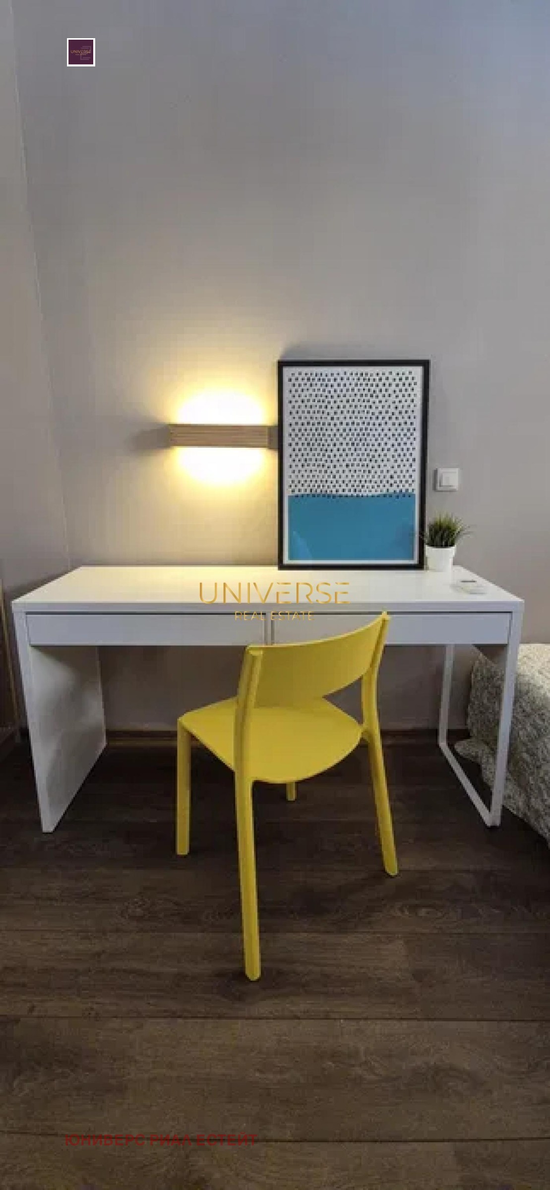 ������� 3-����� | Imot.bg � ����������� 3