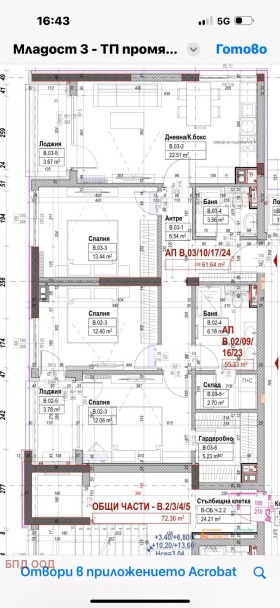 ������� 4-����� | Imot.bg � ����� ������ 4