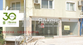 ������� ��������� | Imot.bg � ����� ������ 2