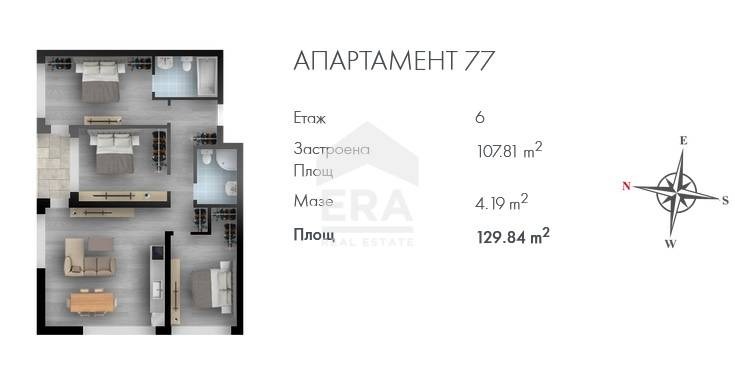 Продава 4-СТАЕН, гр. София, Люлин 2, снимка 1 - Aпартаменти - 48516940