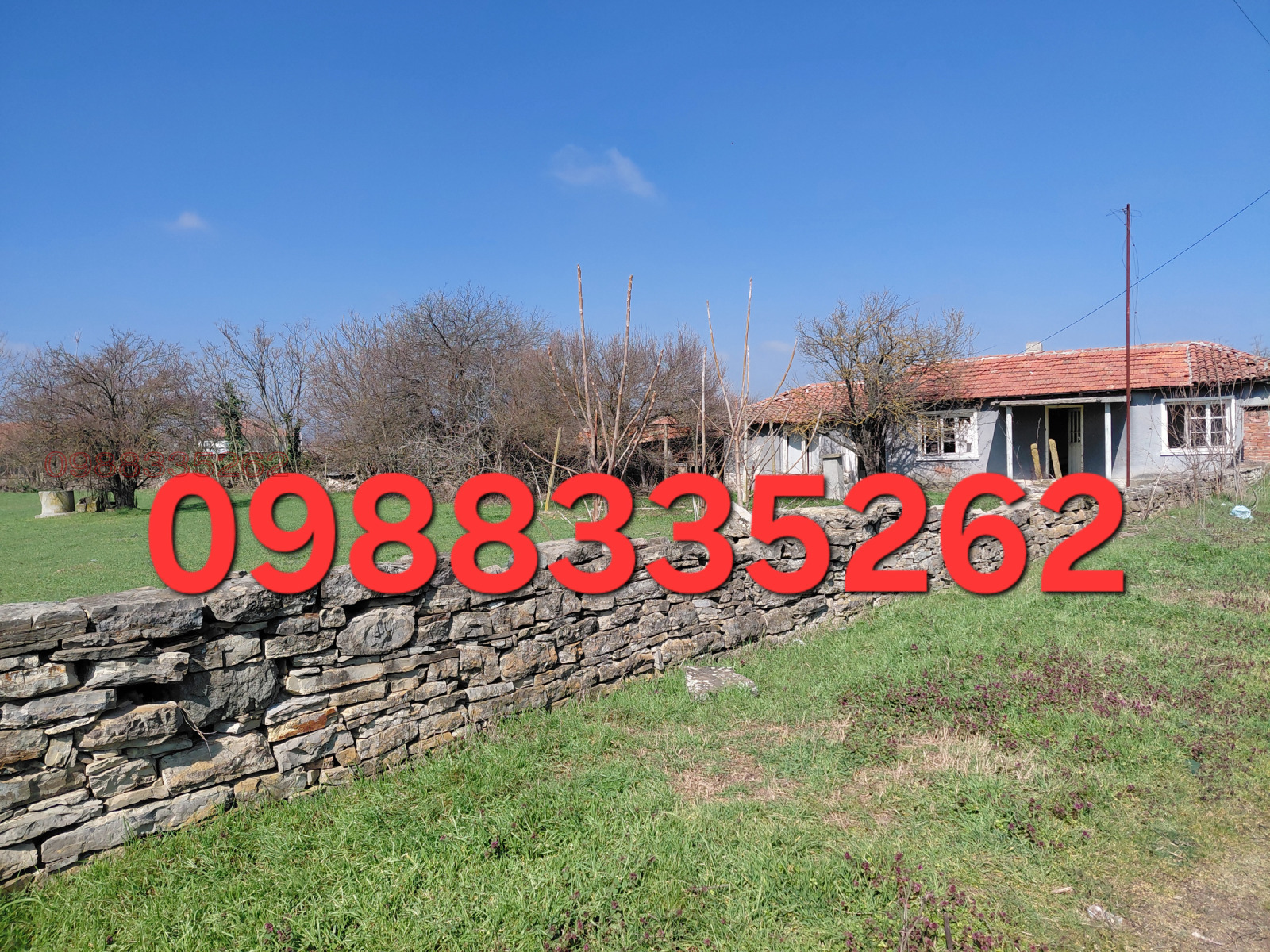 Продава КЪЩА, с. Младово, област Сливен