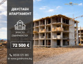 Продава 2-СТАЕН, град Пловдив, Христо Смирненски • 72500 € / 141797.67 лв. • 60688849 1