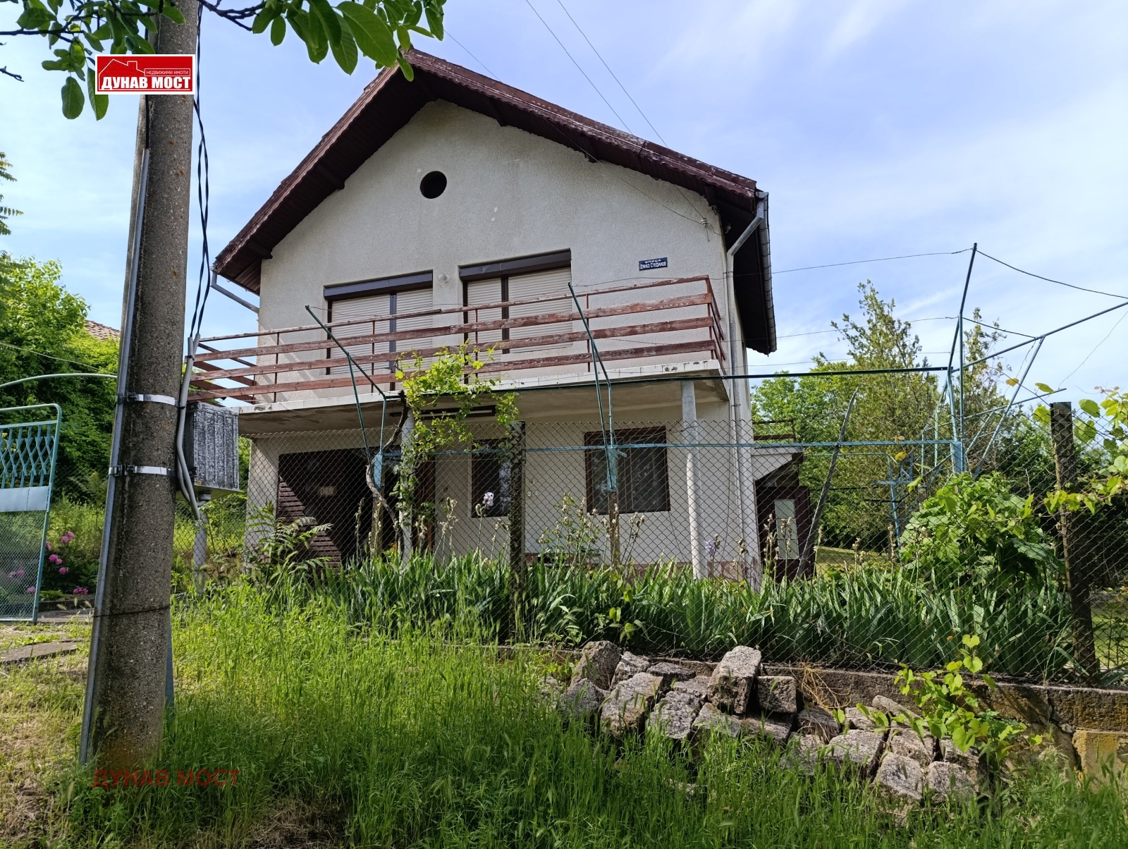 ������� ���� | Imot.bg � ����������� 2