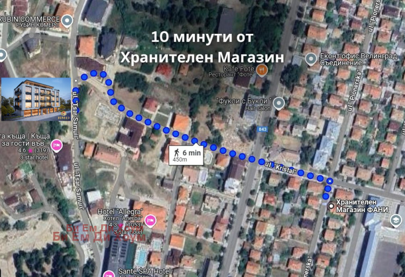 Myytävänä  1 makuuhuone Pazardzhikin alue , Velingrad , 63 neliömetriä | 47757122 - kuva [6]