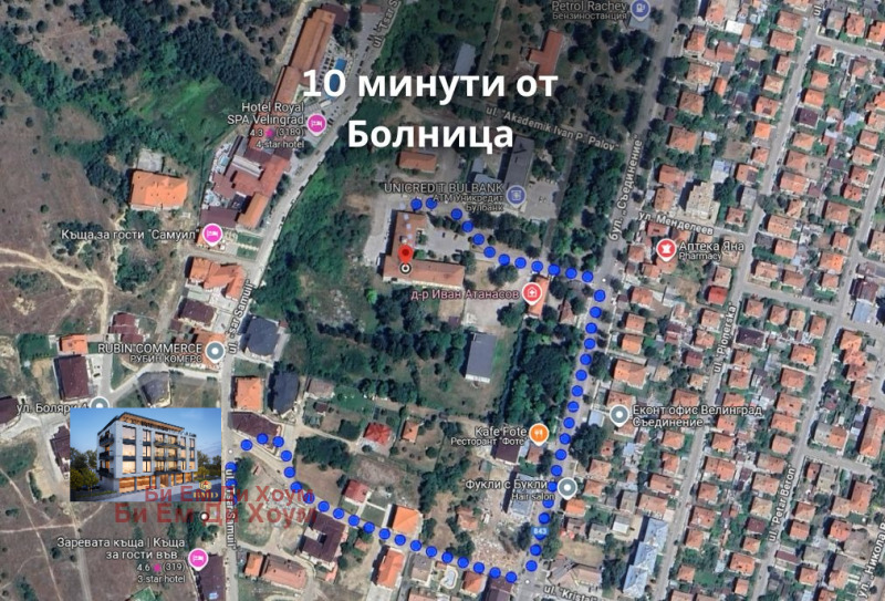 Myytävänä  1 makuuhuone Pazardzhikin alue , Velingrad , 63 neliömetriä | 47757122 - kuva [4]