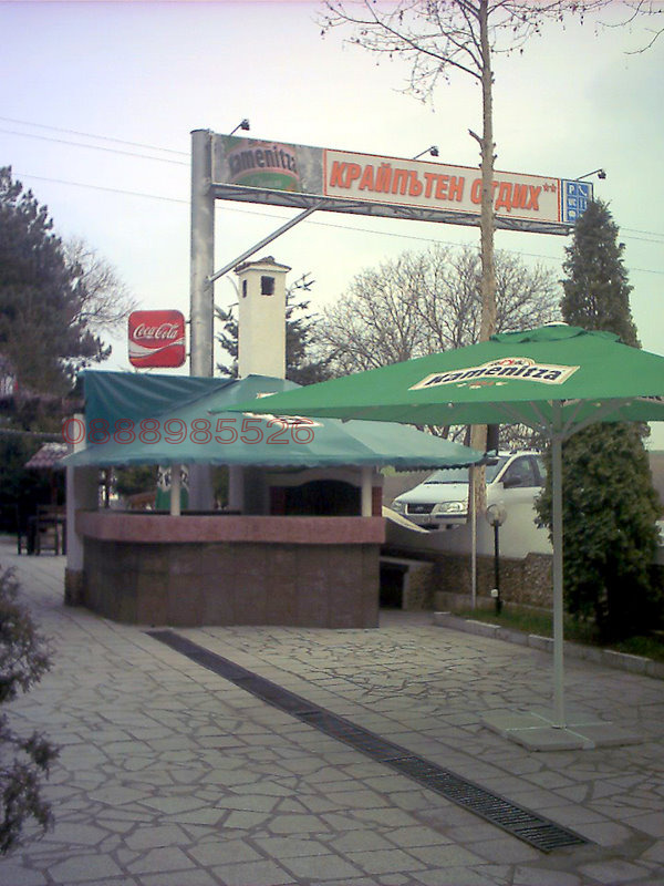 Продава ЗАВЕДЕНИЕ, с. Тотлебен, област Плевен, снимка 2 - Заведения - 53094873