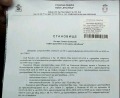Продава ПАРЦЕЛ, гр. София, Обеля 1, снимка 5
