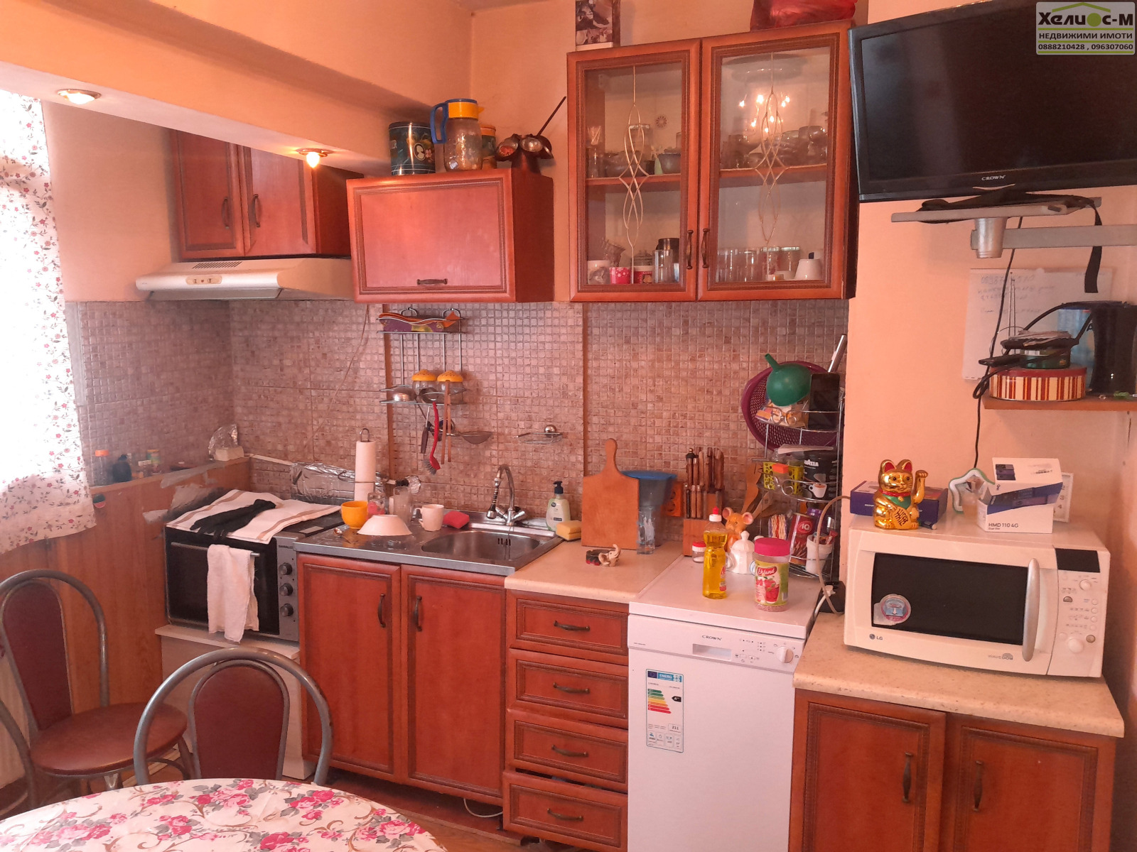 ������� 2-����� | Imot.bg � ����������� 5