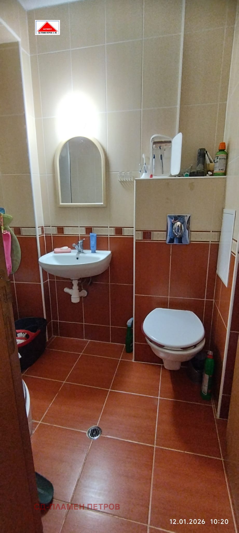 ������� 4-����� | Imot.bg � ����������� 13