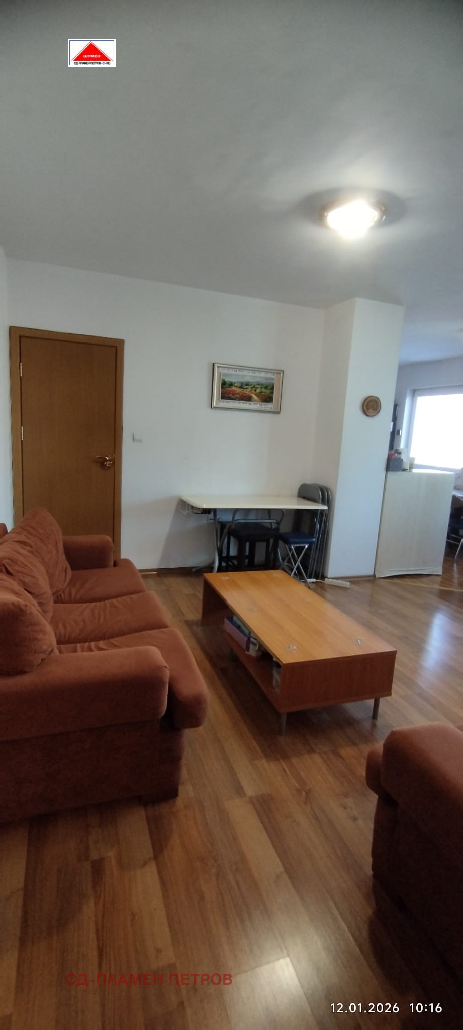 ������� 4-����� | Imot.bg � ����������� 4