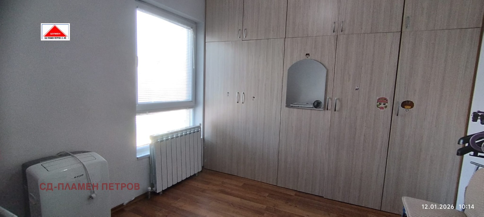 ������� 4-����� | Imot.bg � ����������� 8