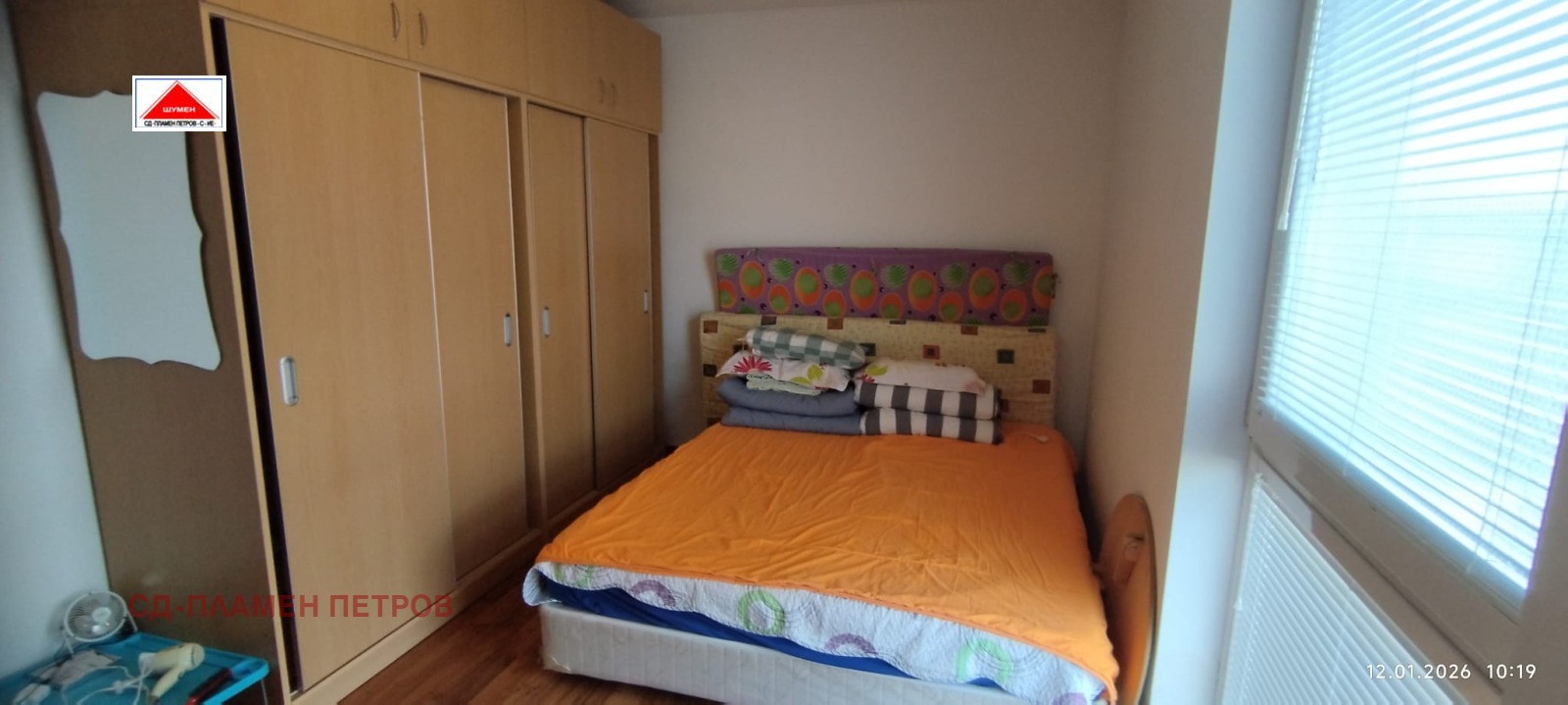 ������� 4-����� | Imot.bg � ����������� 5