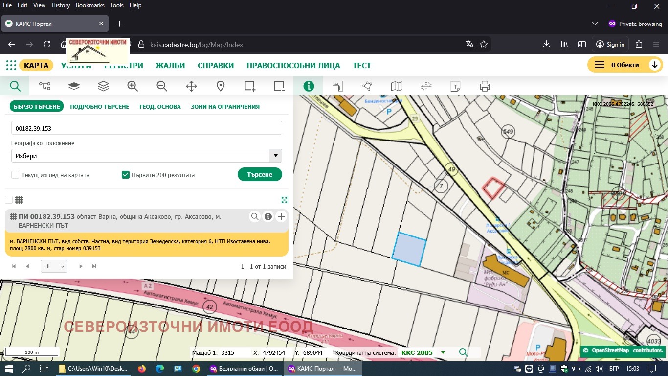 ������� ������ | Imot.bg � ����������� 1