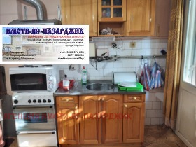 Продажба на имоти в Ябълките, град Пазарджик - изображение 16 