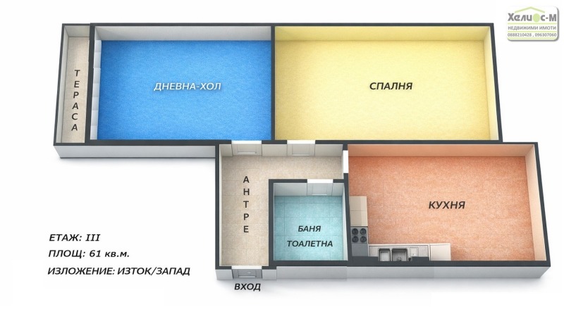 Продава 2-СТАЕН, гр. Монтана, Младост 1, снимка 15 - Апартаменти - 53596394