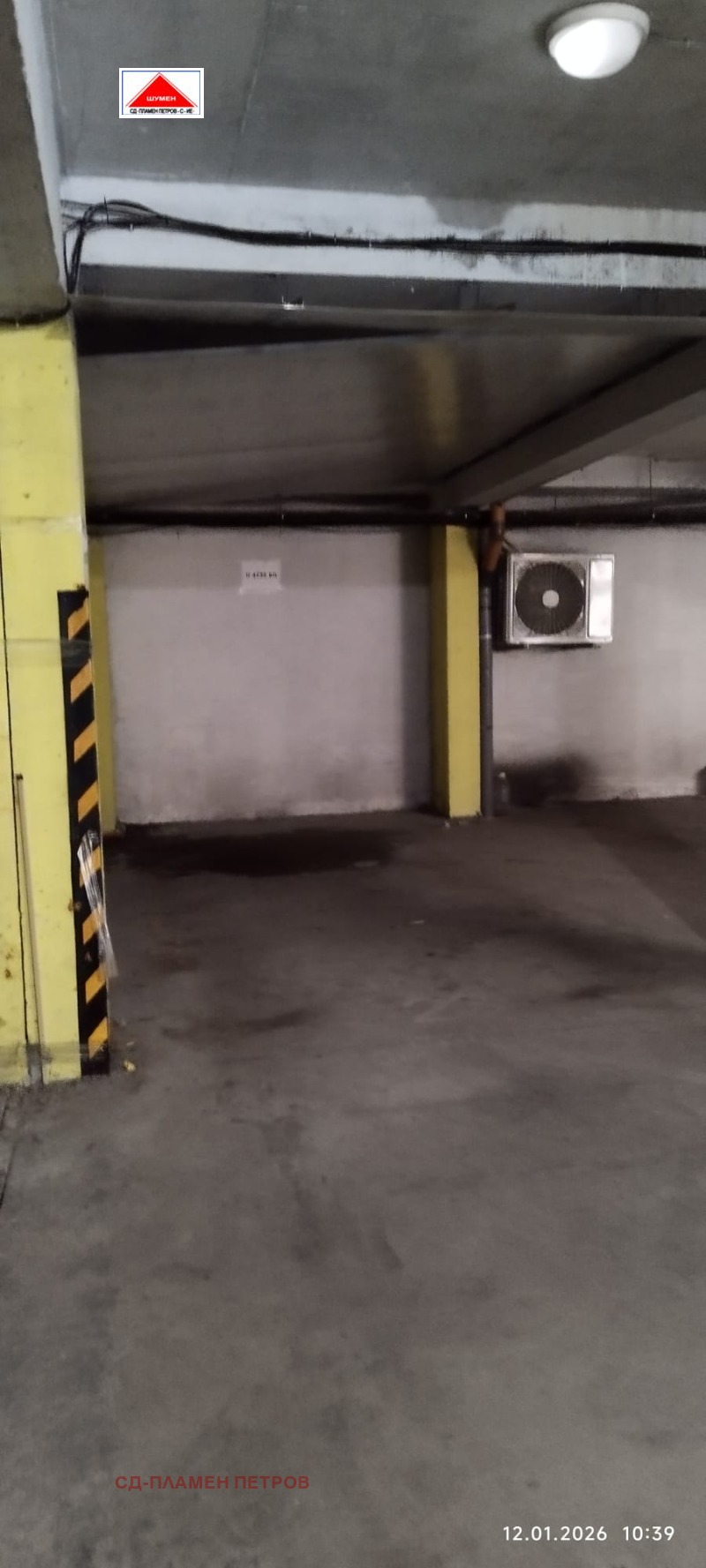 Продава 4-СТАЕН, гр. Шумен, Център, снимка 14 - Апартаменти - 53174144