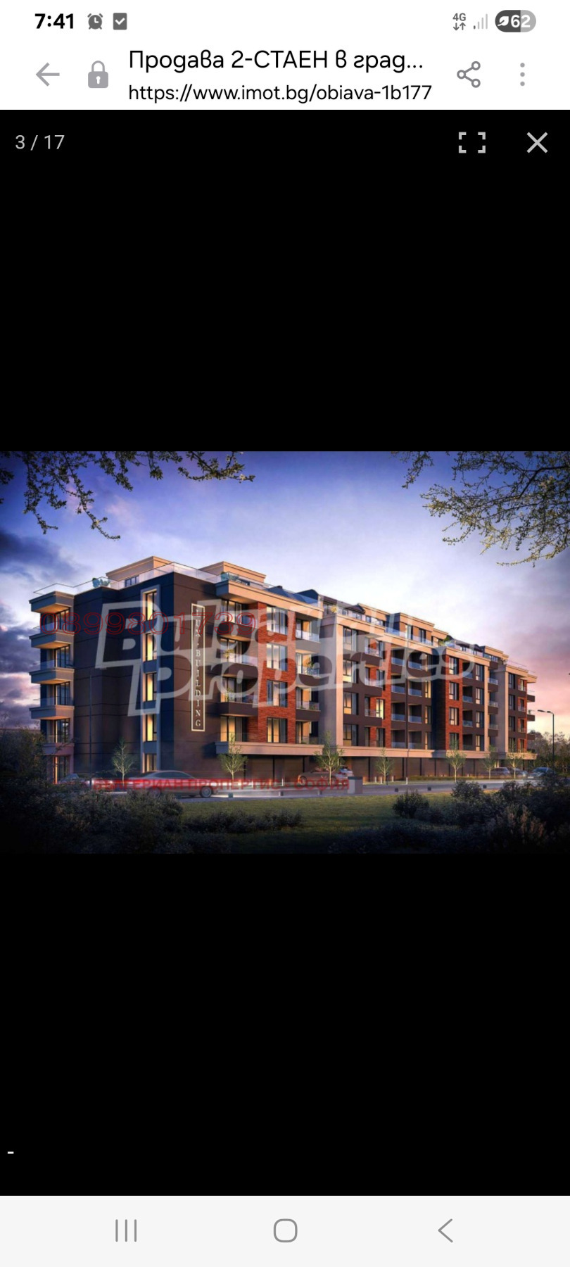 Продава 2-СТАЕН, гр. София, Малинова долина, снимка 7 - Апартаменти - 55280500