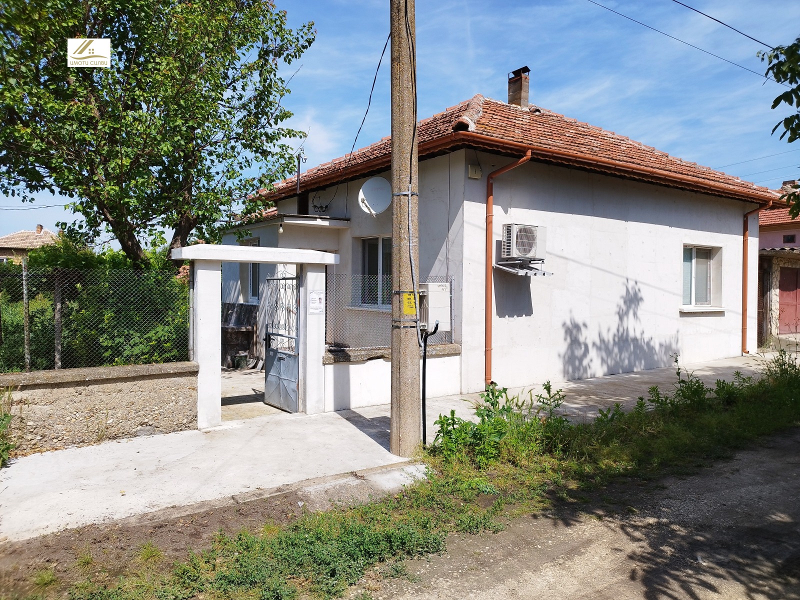 Продава КЪЩА, с. Милковица, област Плевен, снимка 3 - Къщи - 54832258