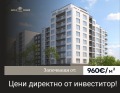 Продава 4-СТАЕН, гр. Пловдив, Гагарин, снимка 1