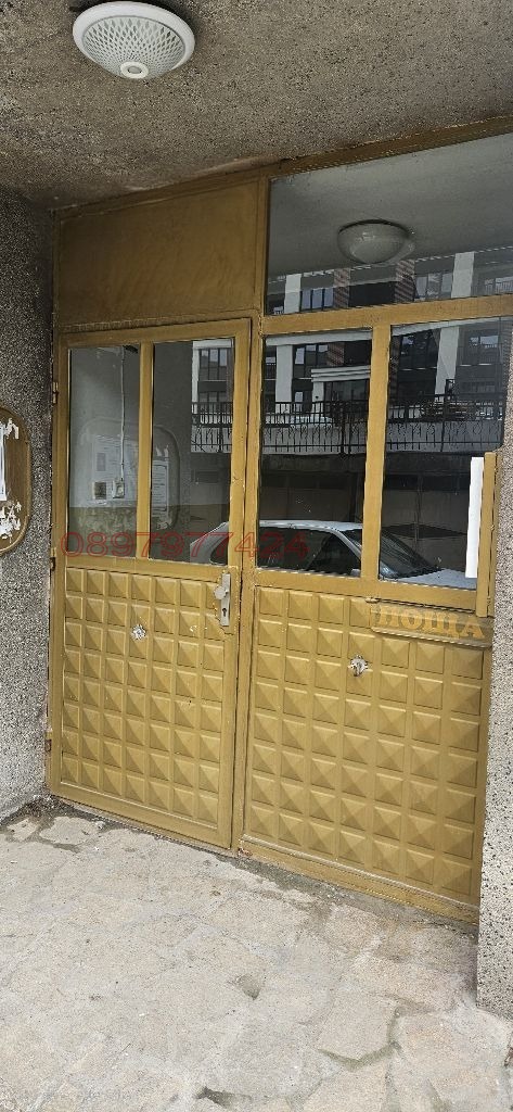 ������� 3-����� | Imot.bg � ����������� 8