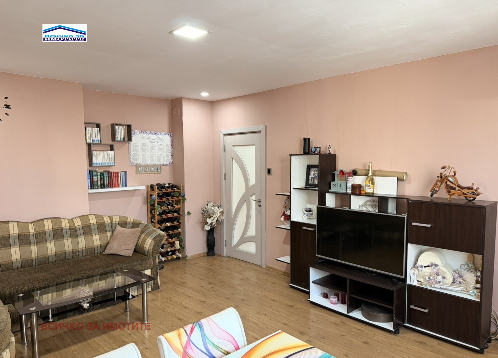 ������� 3-����� | Imot.bg � ����������� 3