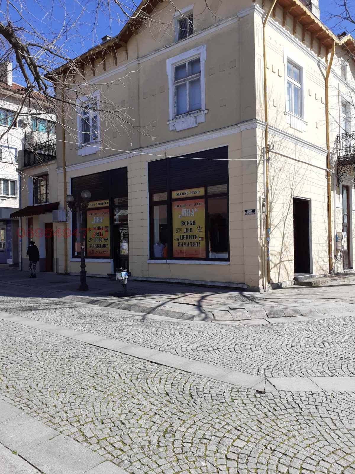 Продава КЪЩА | Imot.bg — изображение 1