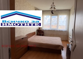 ������� 3-����� | Imot.bg � ����� ������ 5