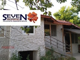 En venta Casa