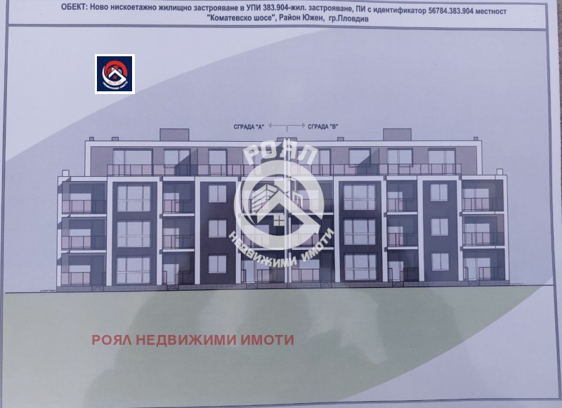 Eladó  2 hálószobás Plovdiv , Juzsen , 91 négyzetméter | 51131810 - kép [4]