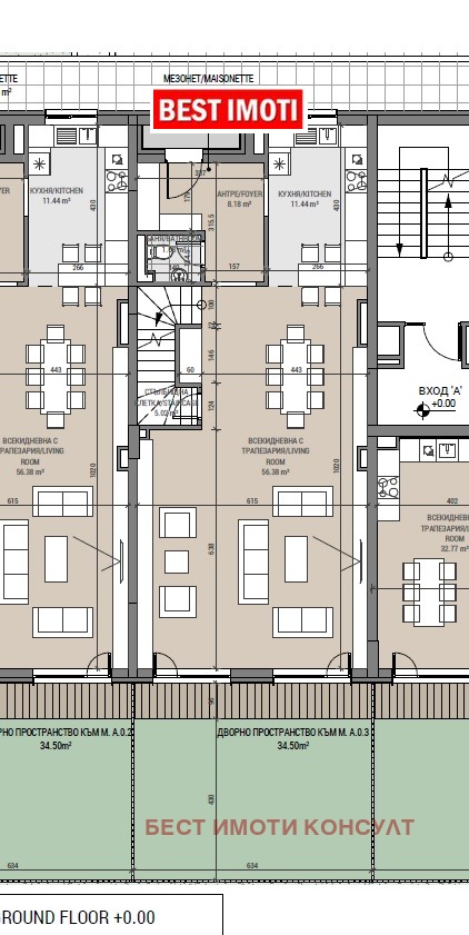 Til salg  Maisonette Sofia , Ovcha kupel 2 , 240 kvm | 66161636 - billede [8]