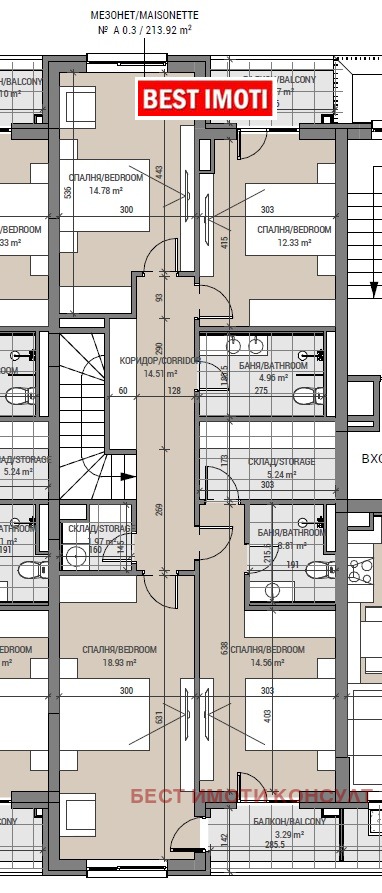 Til salg  Maisonette Sofia , Ovcha kupel 2 , 240 kvm | 66161636 - billede [7]