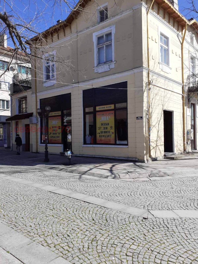 Продава КЪЩА, гр. Елхово, област Ямбол