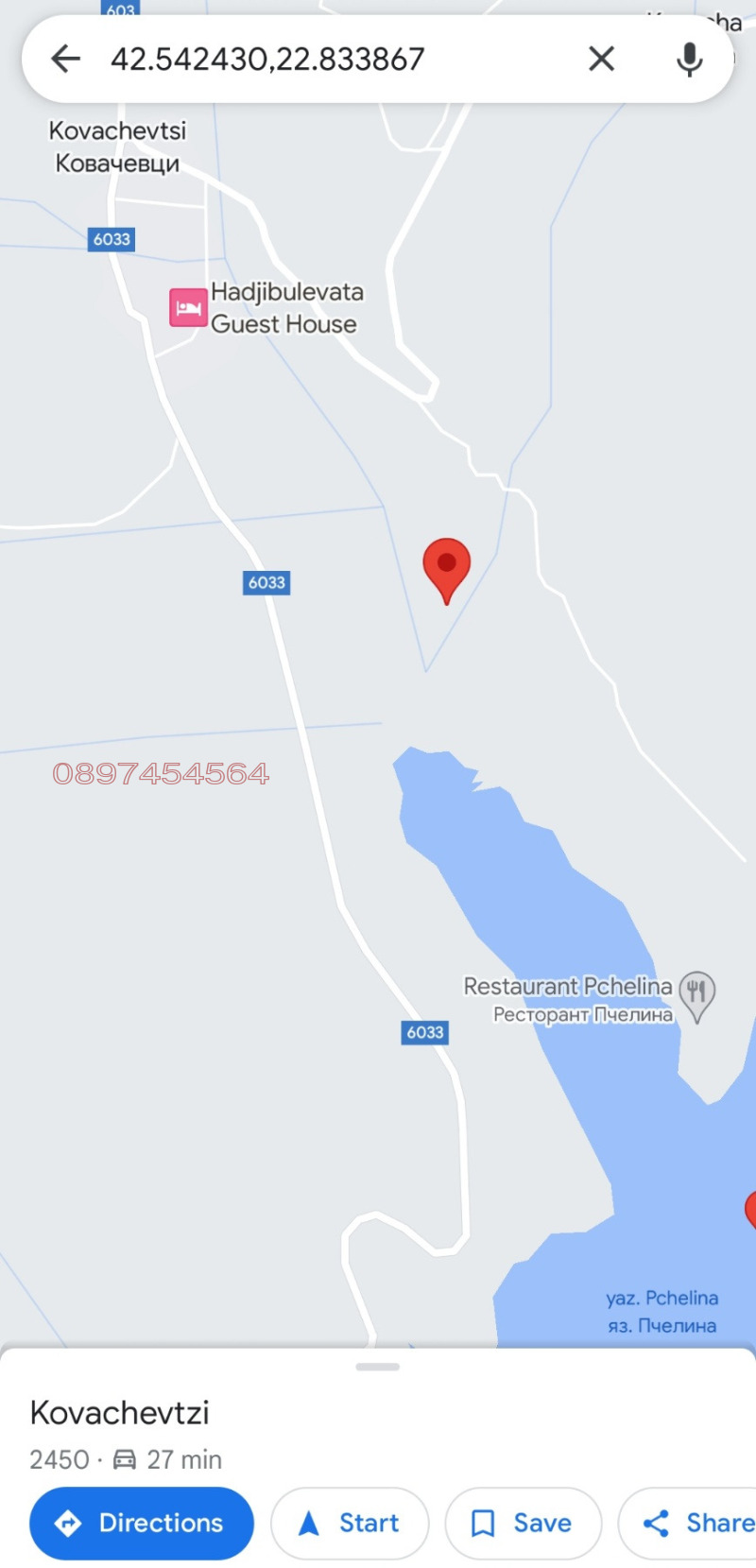 Продава ЗЕМЕДЕЛСКА ЗЕМЯ, с. Ковачевци, област Перник, снимка 2 - Земеделска земя - 52784010