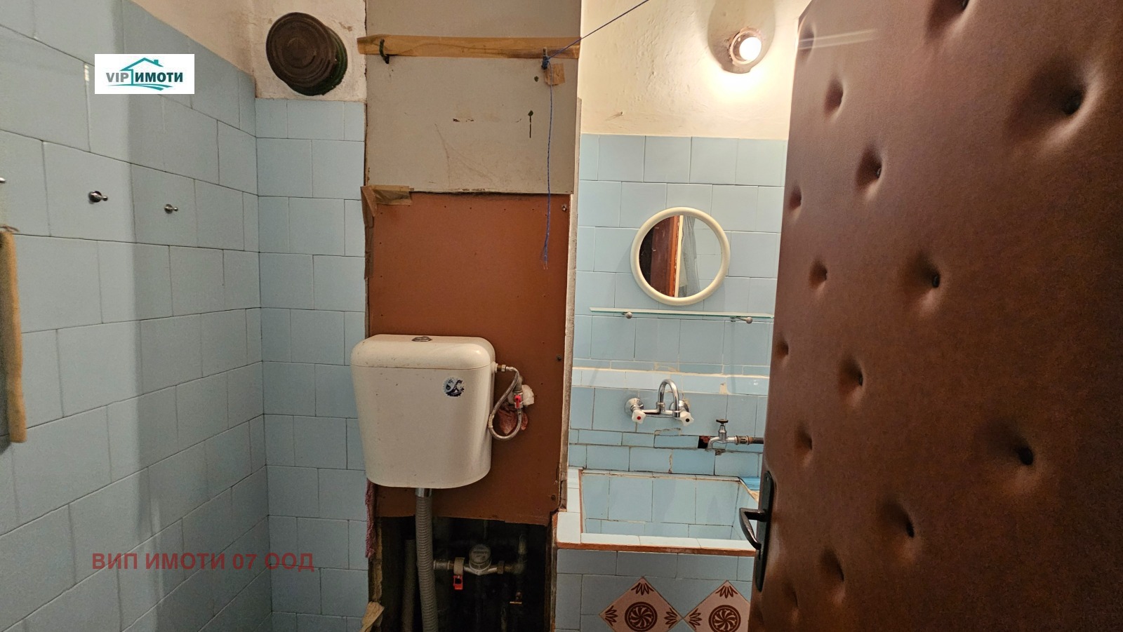 Продава 2-СТАЕН, гр. Ловеч, Червен бряг, снимка 8 - Апартаменти - 55101731