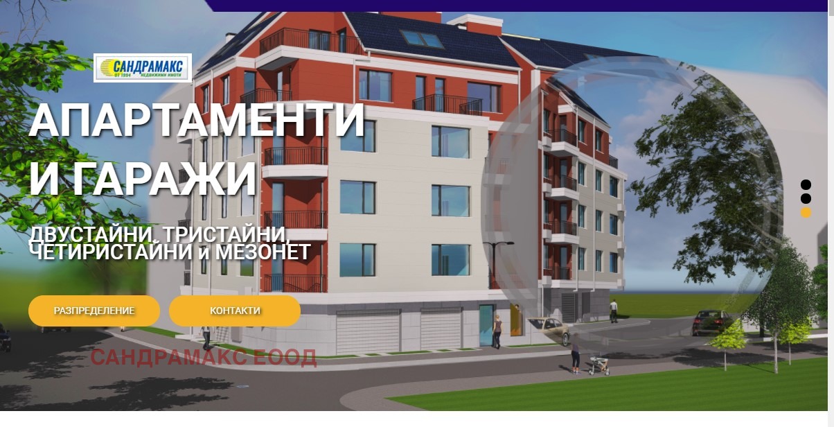 Продава 3-СТАЕН, гр. София, Надежда 1, снимка 2 - Апартаменти - 46766273